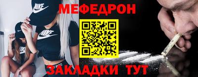 mdpv Партизанск