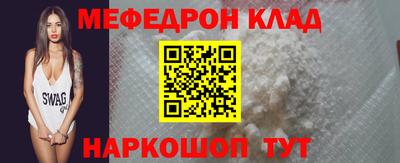 mdpv Партизанск