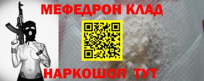 mdpv Партизанск