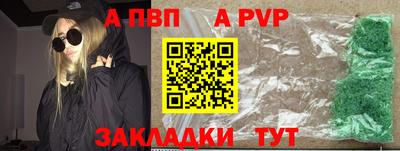 mdpv Партизанск