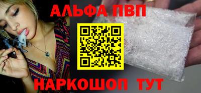 винт Первоуральск