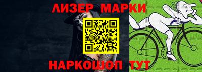 кокаин VHQ Пенза