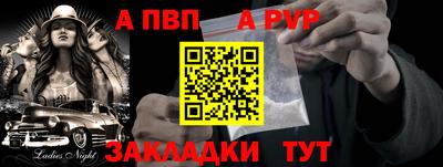 mdpv Партизанск