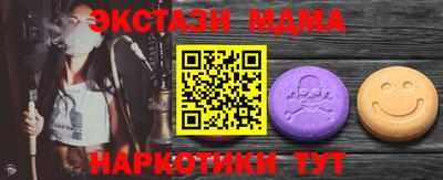 mdpv Партизанск