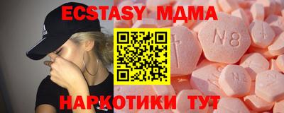 винт Первоуральск