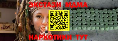 кокаин VHQ Пенза