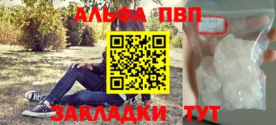 mdpv Партизанск
