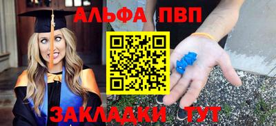 кокаин VHQ Пенза