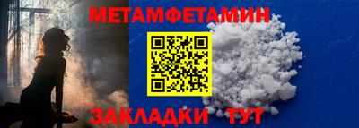 кокаин VHQ Пенза