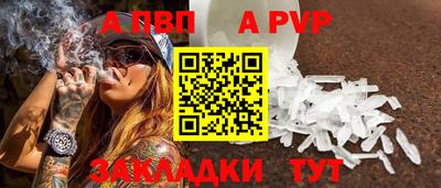винт Первоуральск