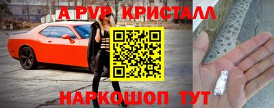 винт Первоуральск