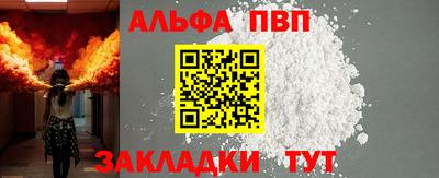 кокаин VHQ Пенза