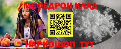 кокаин VHQ Пенза