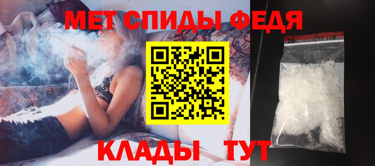 Нововоронеж  МЕТАМФЕТАМИН мет  Вход с VPN 