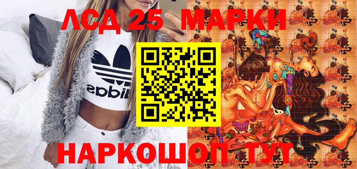Марки N-bome 1,8мг Нововоронеж