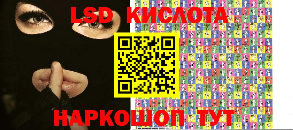 Наркотические марки 1,8мг  Марки NBOMe  Вход с VPN  Нововоронеж  Наркотические марки 1,8мг 