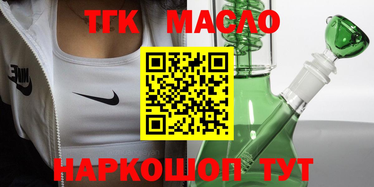 Нововоронеж  ТГК концентрат  Вход с VPN 