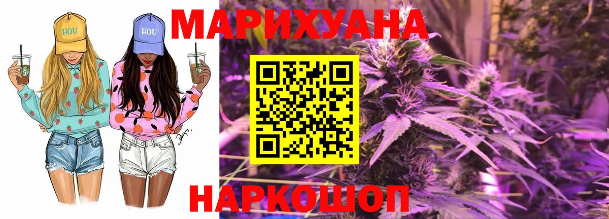 МАРИХУАНА гибрид  Бошки Шишки MAZAR  Вход с VPN  Нововоронеж  Каннабис VHQ 
