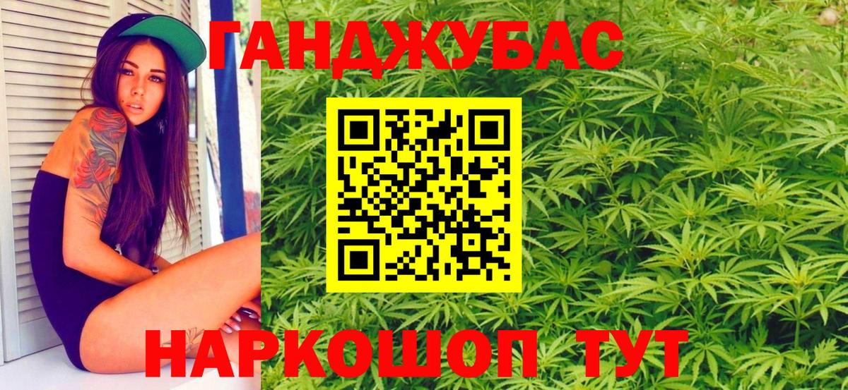Шишки марихуана индика Нововоронеж